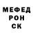 Первитин Methamphetamine Benjamin Scott