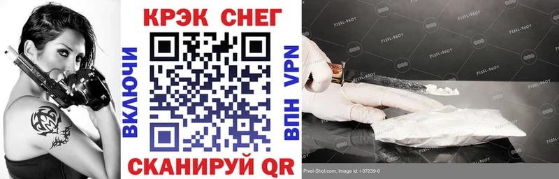 Кокаин 99%  Купить  Княгинино 