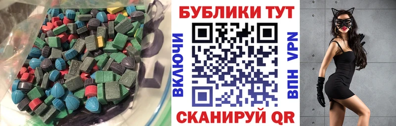 Купить  Княгинино  ЭКСТАЗИ бентли 