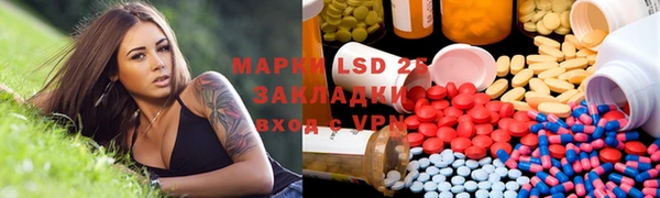 прущая мука Анива