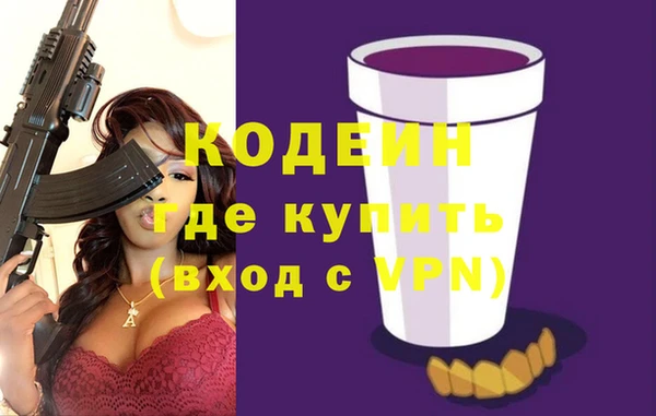 гашишное масло Иннополис