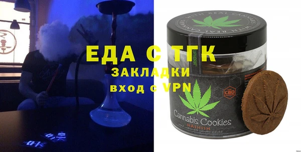 гашишное масло Иннополис