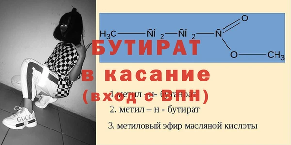 бошки Инсар