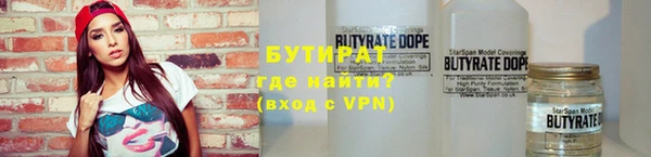 бошки Инсар