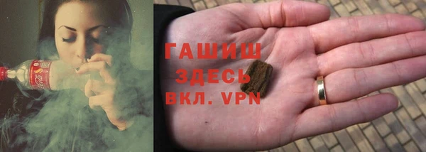 гашишное масло Иннополис