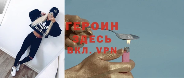 альфа пвп Апатиты