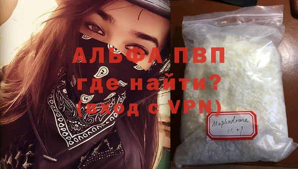 прущая мука Анива