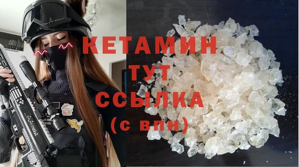 бошки Инсар