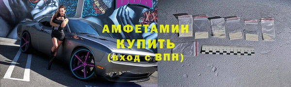 бошки Инсар