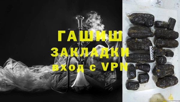 бошки Инсар