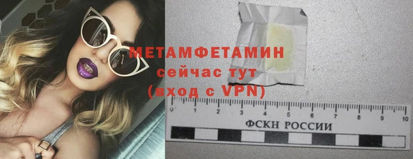 гашишное масло Иннополис