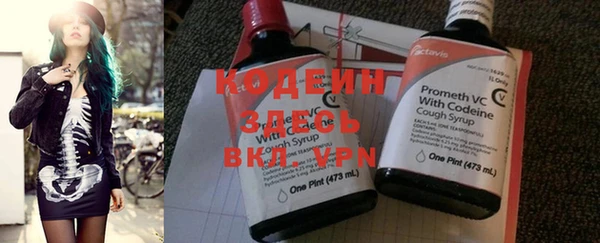 бошки Инсар