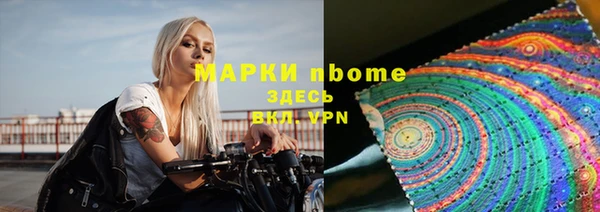прущая мука Анжеро-Судженск