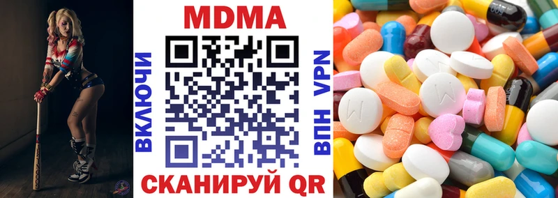 МДМА молли Купить Княгинино