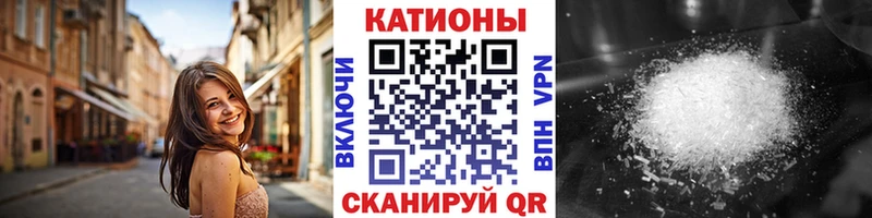 Купить закладки  Княгинино  МЕФ кристаллы 