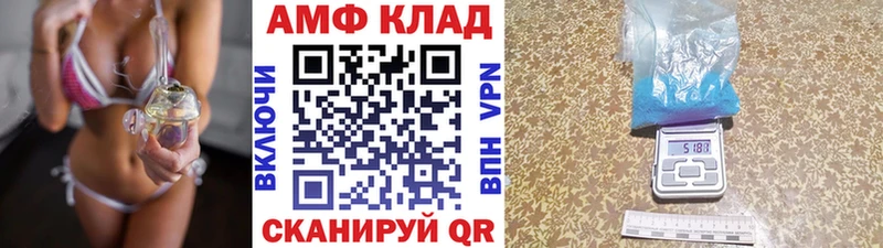 Метамфетамин Methamphetamine  Купить закладки  Княгинино 