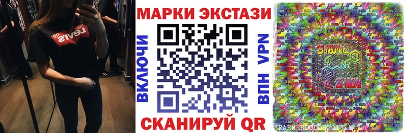 Купить  Княгинино  Марки 25I-NBOMe 1,5мг 